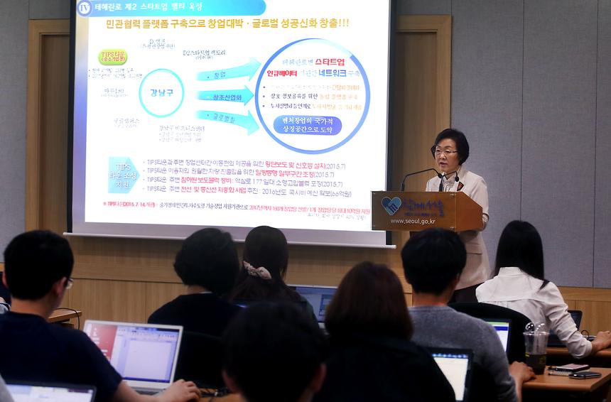 기자설명회 - 5