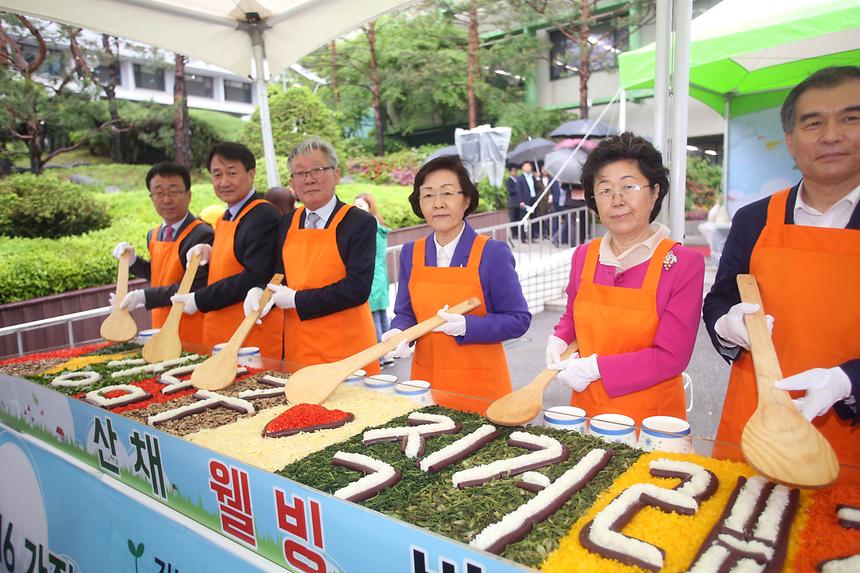 2016년 가정의달 맞이 농축수산물 직거래장터 - 4