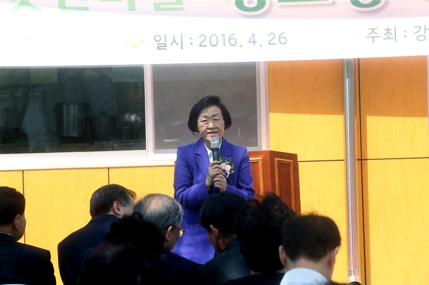 세곡동 윗반 마을 경로당 개관식 - 5