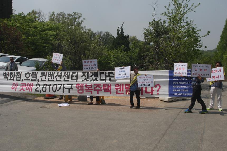 수서역세권 공공주택지구 전략환경영향평가서 - 6