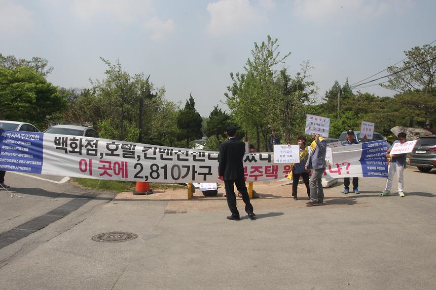 수서역세권 공공주택지구 전략환경영향평가서 - 5