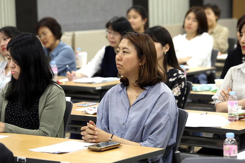통합사례관리 역량강화 교육 - 6