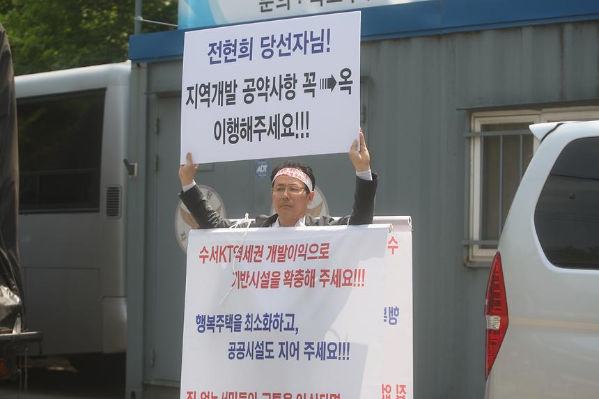 수서역세권 공공주택지구 전략환경영향평가서 - 2