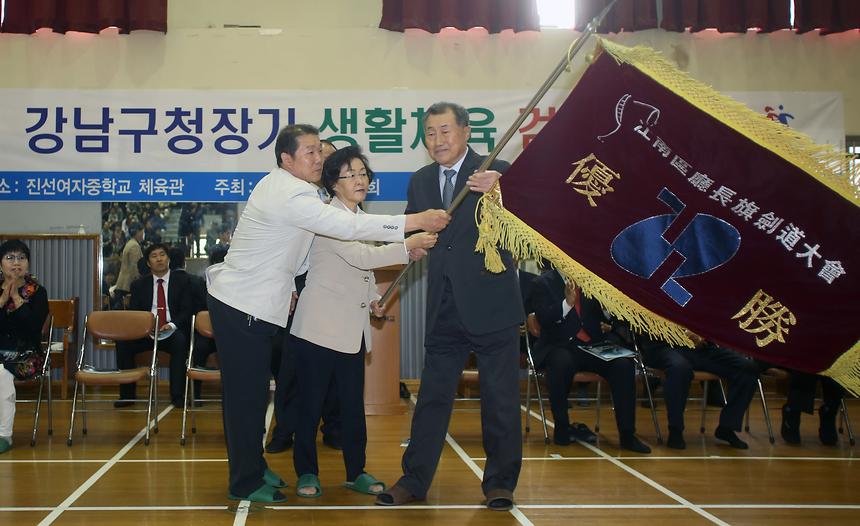 제13회 강남구청장배 검도대회 - 2