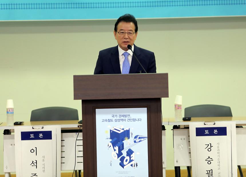 고속철도 도입을 위한 토론회 - 2