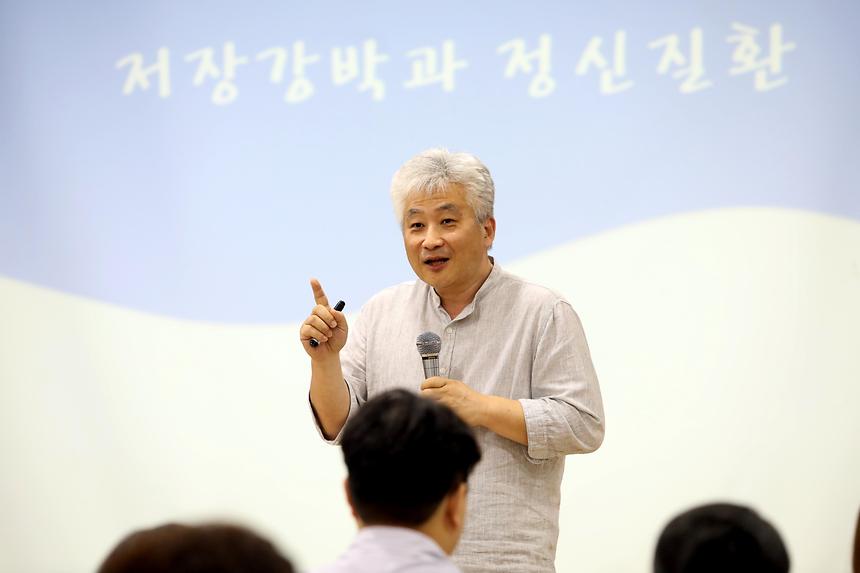 통합사례관리 역량강화 교육 - 7