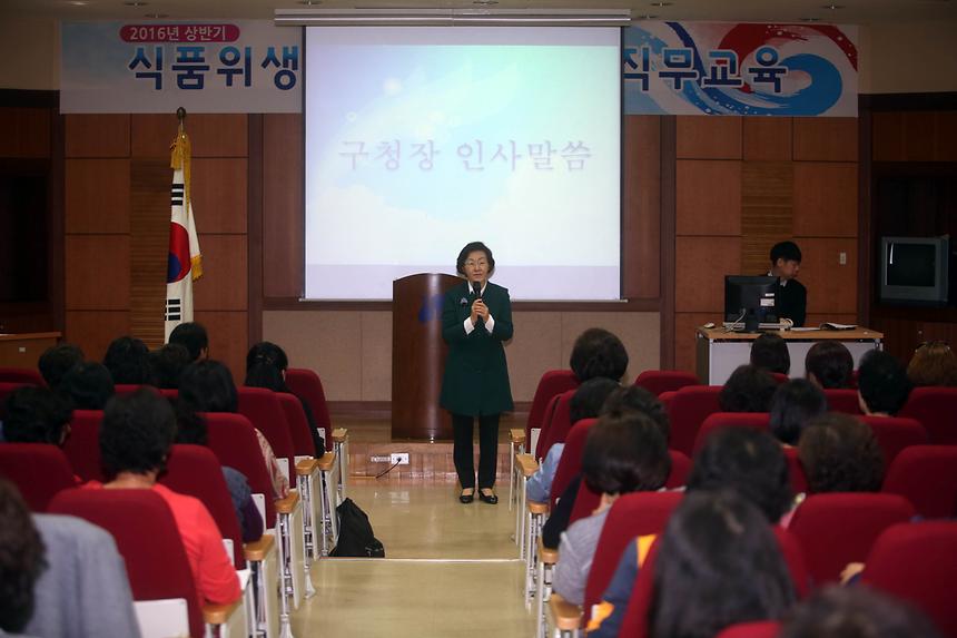 식품위생 청렴 직무교육 표창 - 2