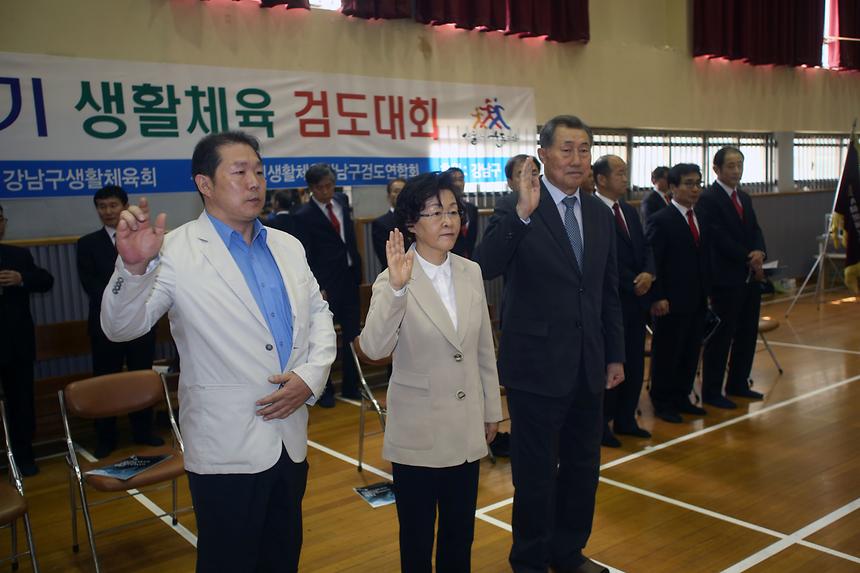 제13회 강남구청장배 검도대회 - 5