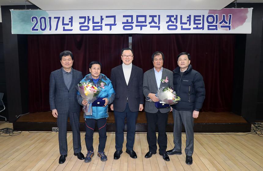 공무직 정년퇴임식 - 6