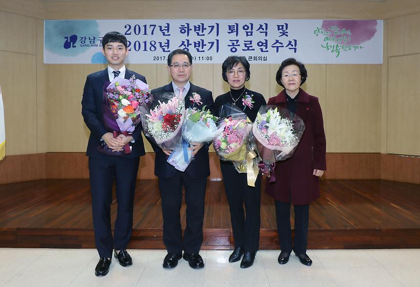 하반기 퇴임식 및 상반기 공로연수식 - 7