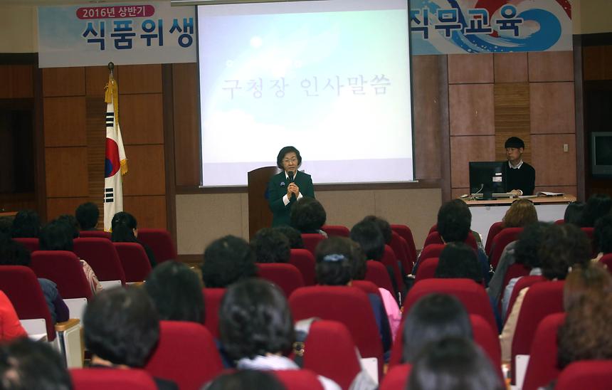 식품위생 청렴 직무교육 표창 - 3