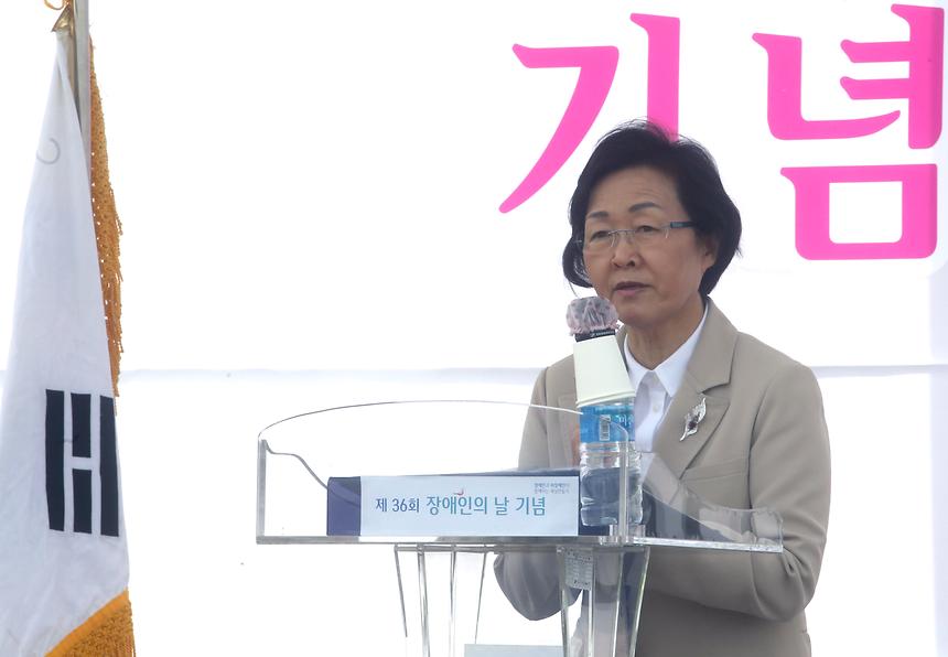 제36회 장애인의날 행사 - 5