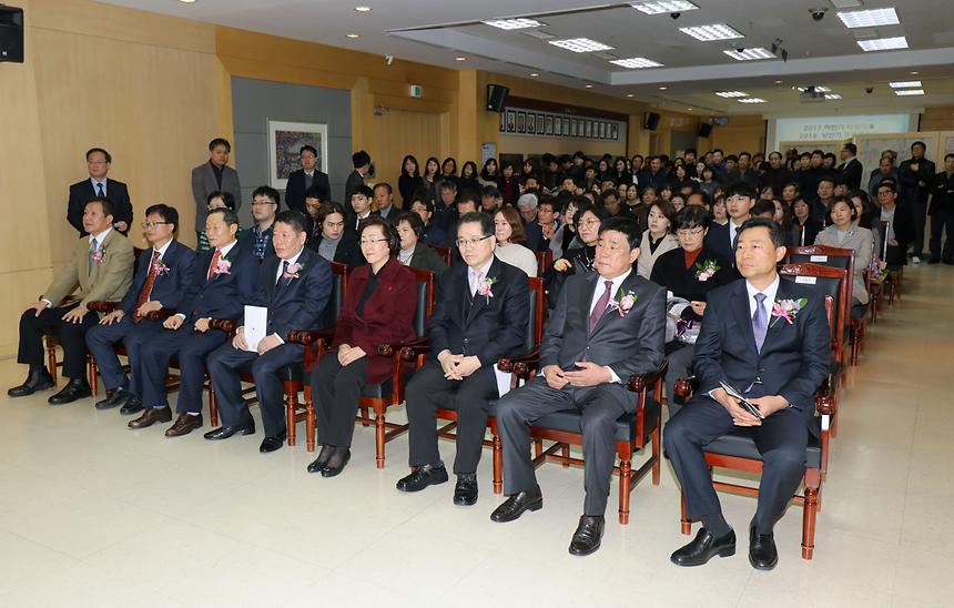 하반기 퇴임식 및 상반기 공로연수식 - 1