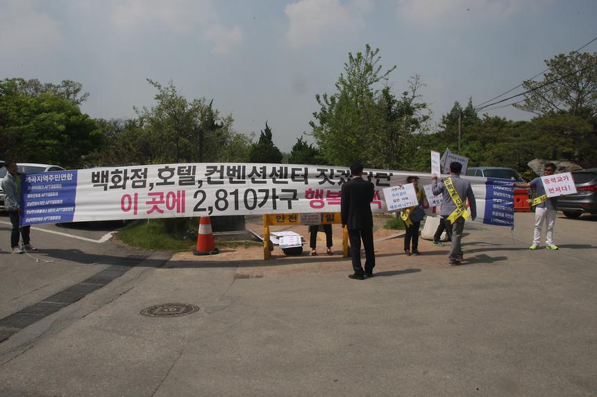 수서역세권 공공주택지구 전략환경영향평가서 - 3