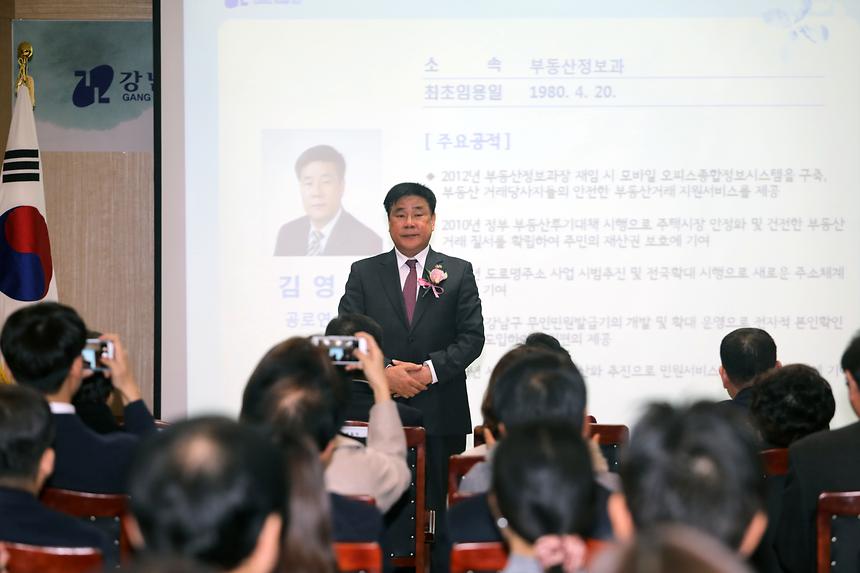 하반기 퇴임식 및 상반기 공로연수식 - 2