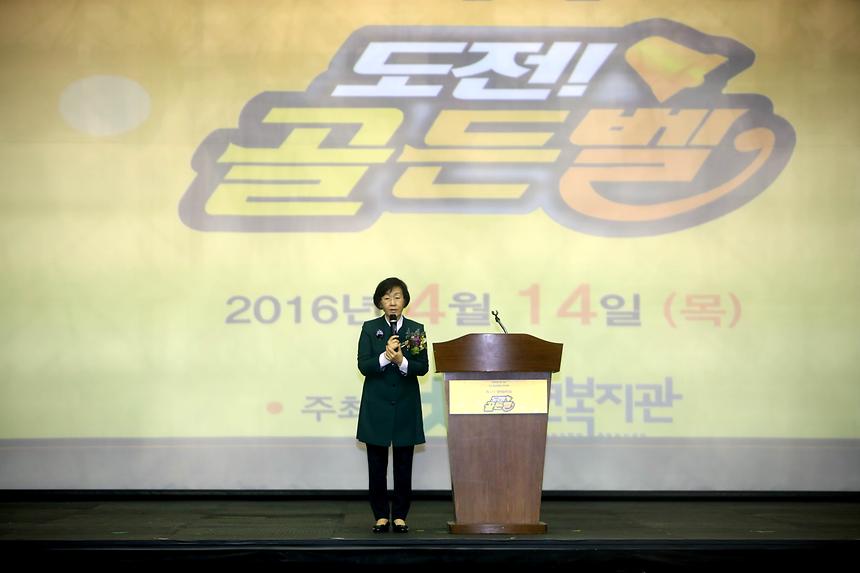 장애인 도전 골든벨 - 6