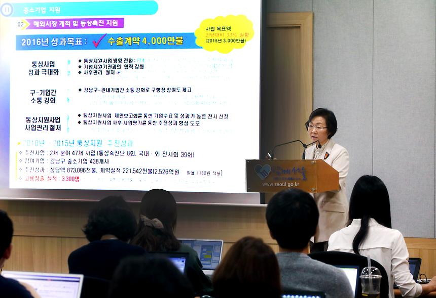 기자설명회 - 4