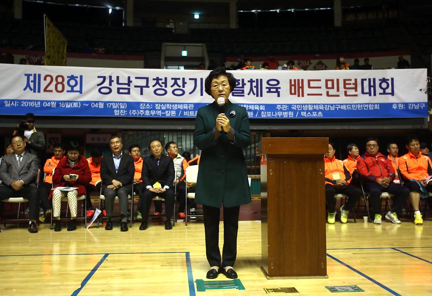 제28회 강남구청장배 배드민턴 대회  - 5