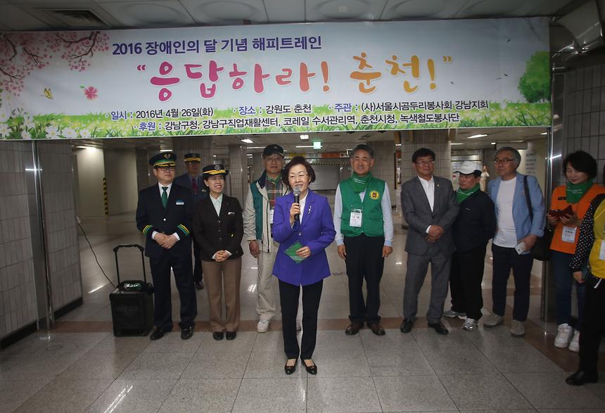 춘천지역문화탐방 나들이 - 1