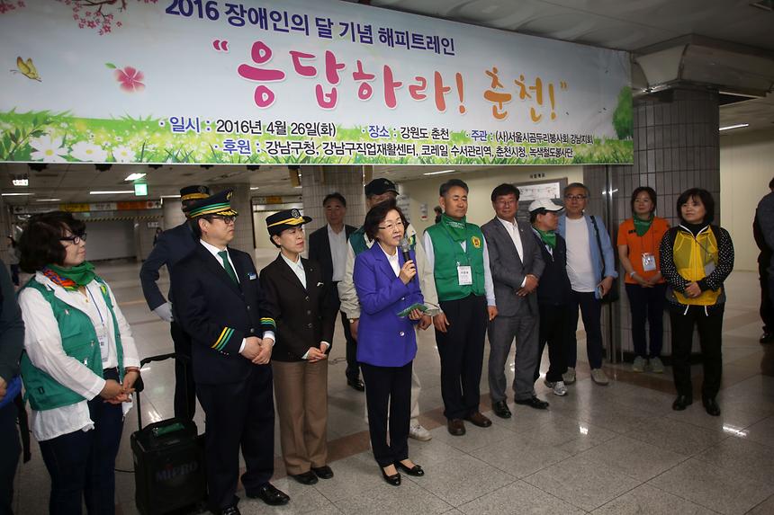 춘천지역문화탐방 나들이 - 2