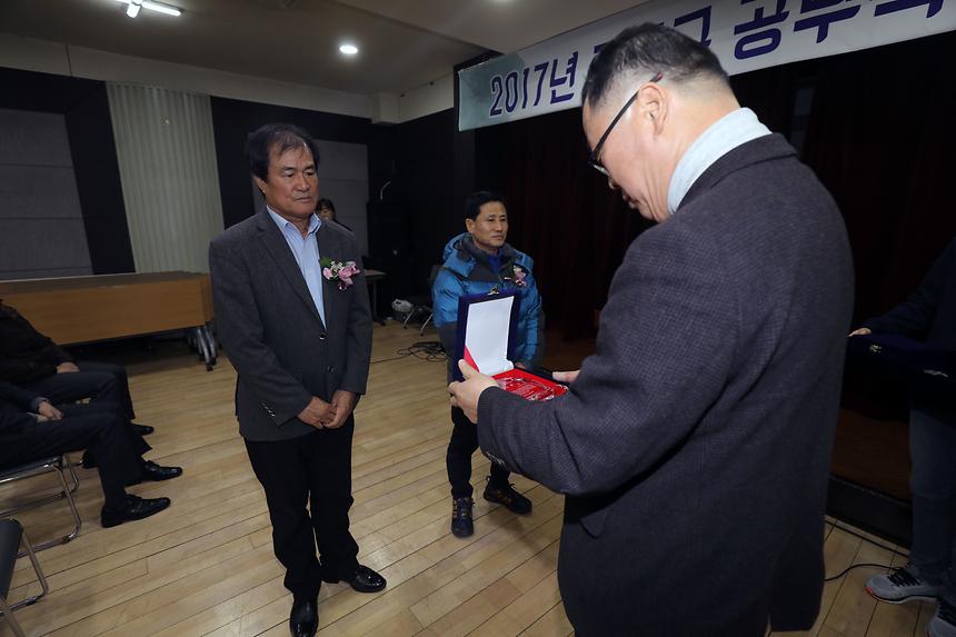 공무직 정년퇴임식 - 1