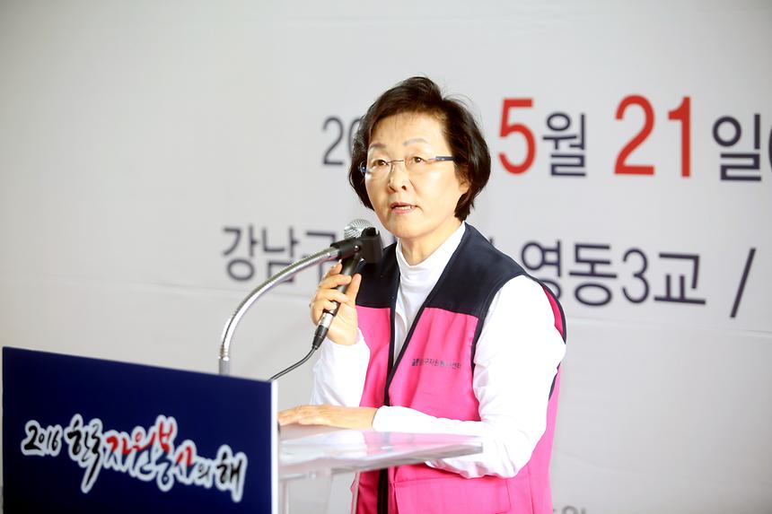지구시민 자원봉사 축제 양재천 - 3