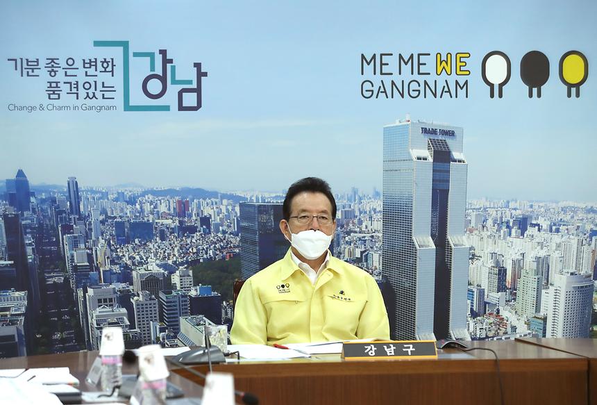 서울시구청장협의회 사전회의 - 3
