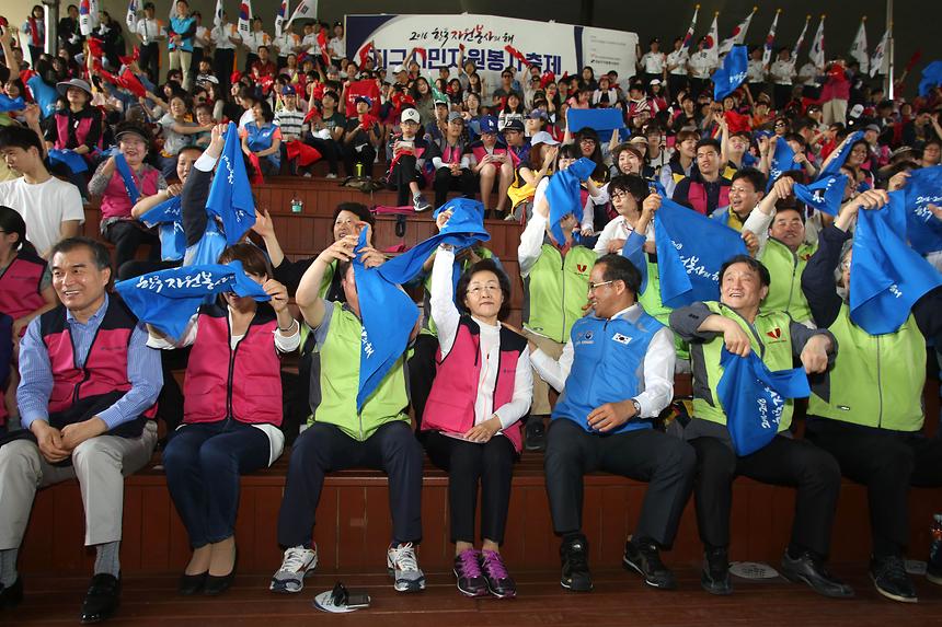 지구시민 자원봉사 축제 양재천 - 4