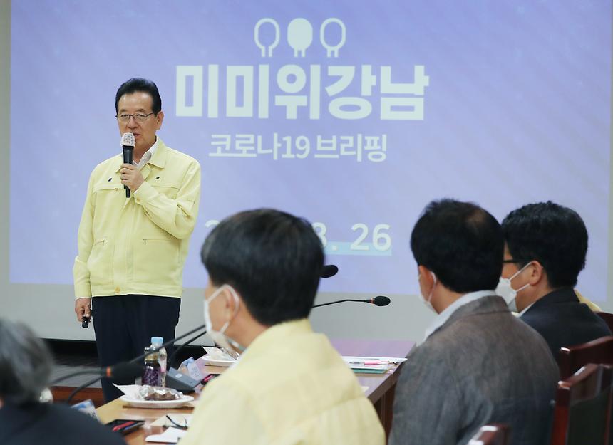 청사건립기금운용심의위원회 위촉식 및 회의  - 3