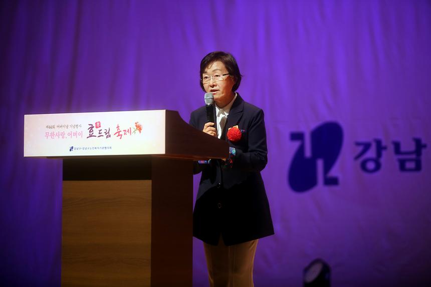 무한사랑 어버이 효드림 축제 - 2