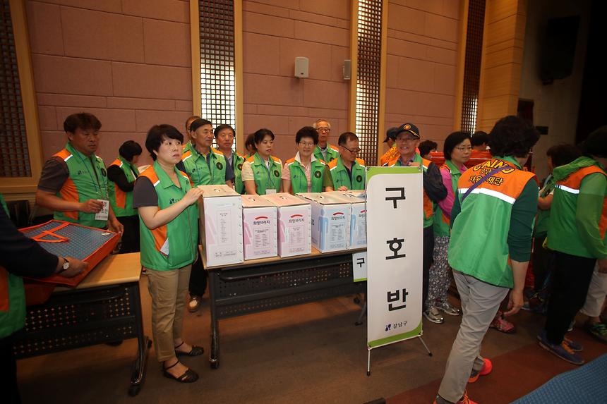 자율방재단 재난구호 교육 훈련 - 6