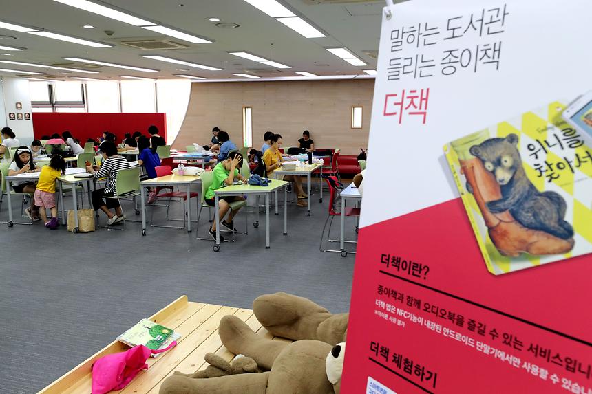 도곡정보도서관 - 12