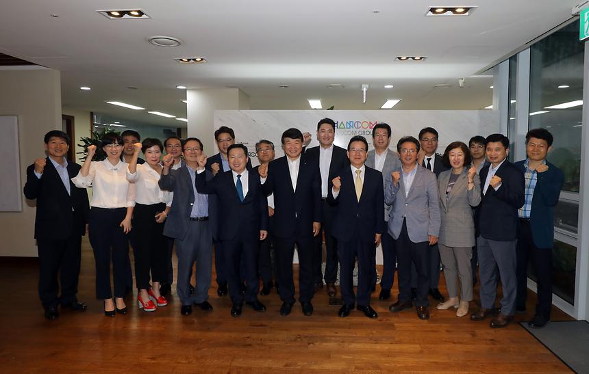 한컴방문 - 10