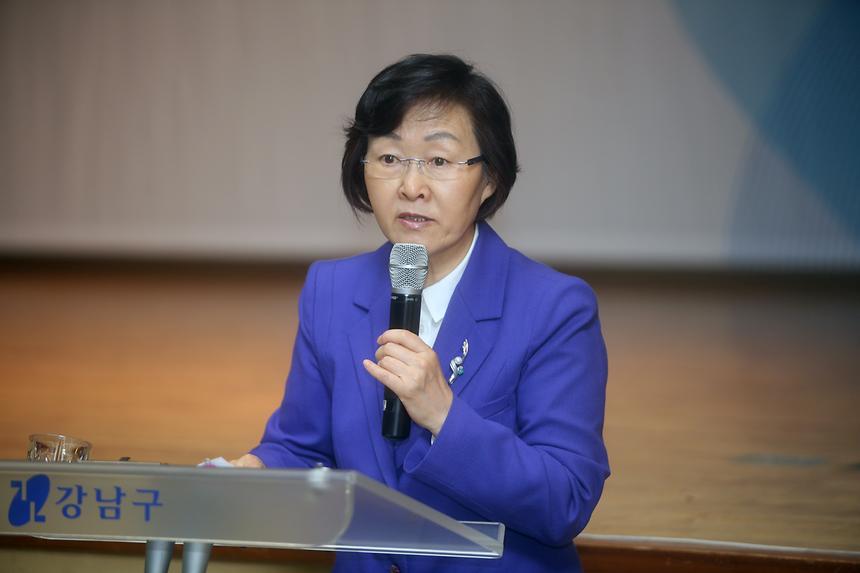 강남구 글로벌 제2도약 예산보고회 - 2