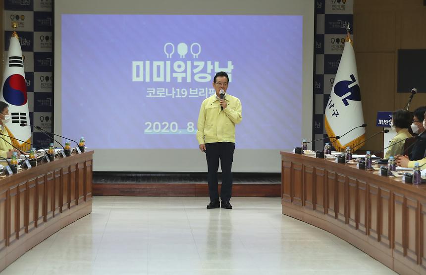 청사건립기금운용심의위원회 위촉식 및 회의  - 2
