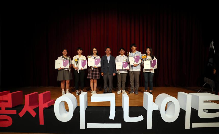 청소년 자원봉사 사례경연 이그나이트 - 10