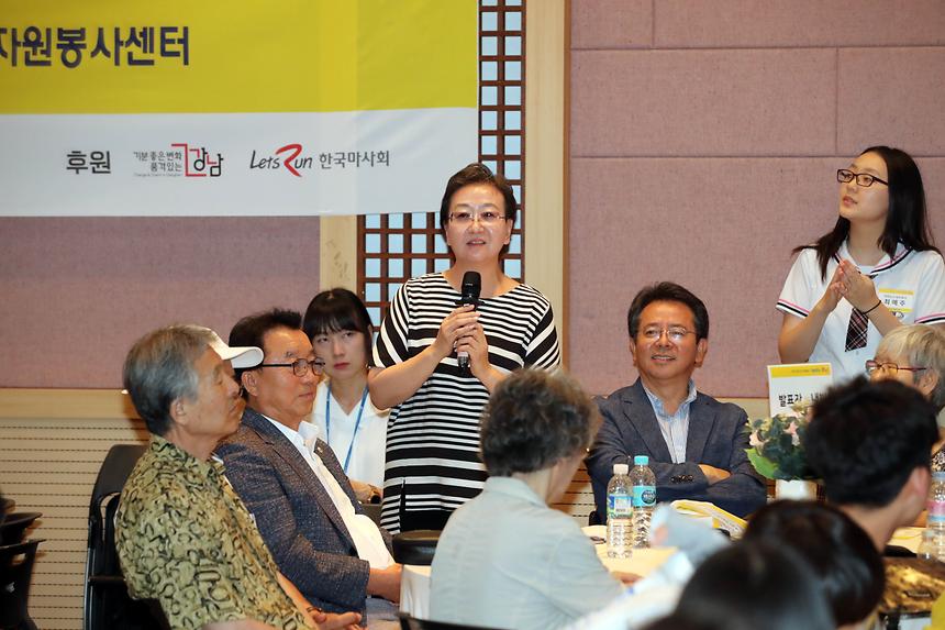 청소년 자원봉사 사례경연 이그나이트 - 8