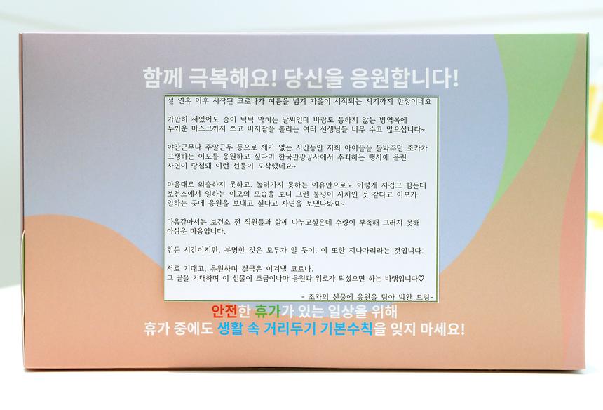 강남라이프 기프트 - 4