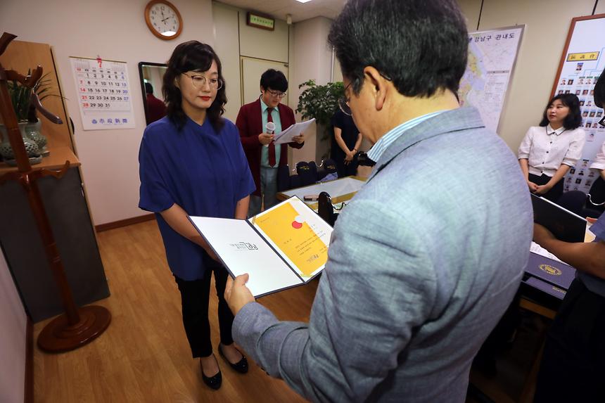 강남유튜버 - 1