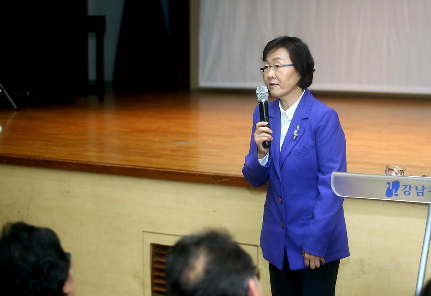 강남구 글로벌 제2도약 예산보고회 - 1