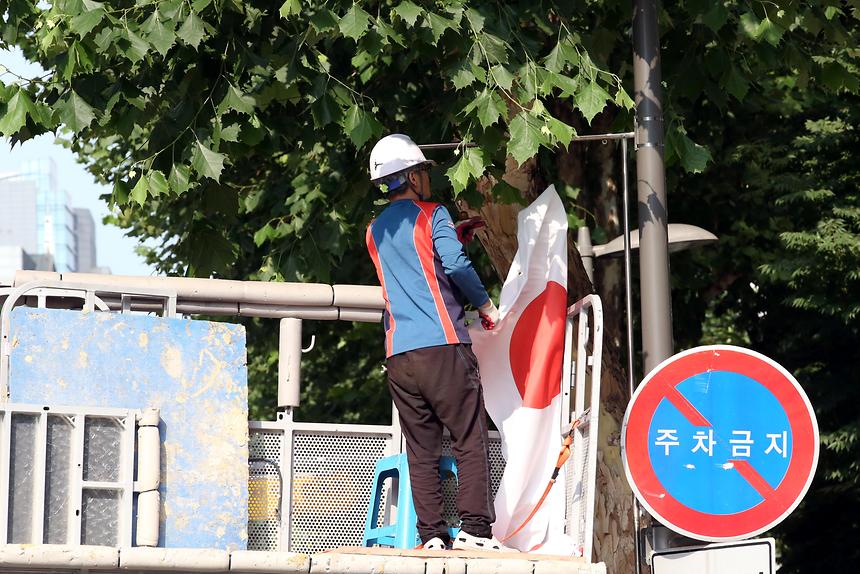 일장기 수거 - 7
