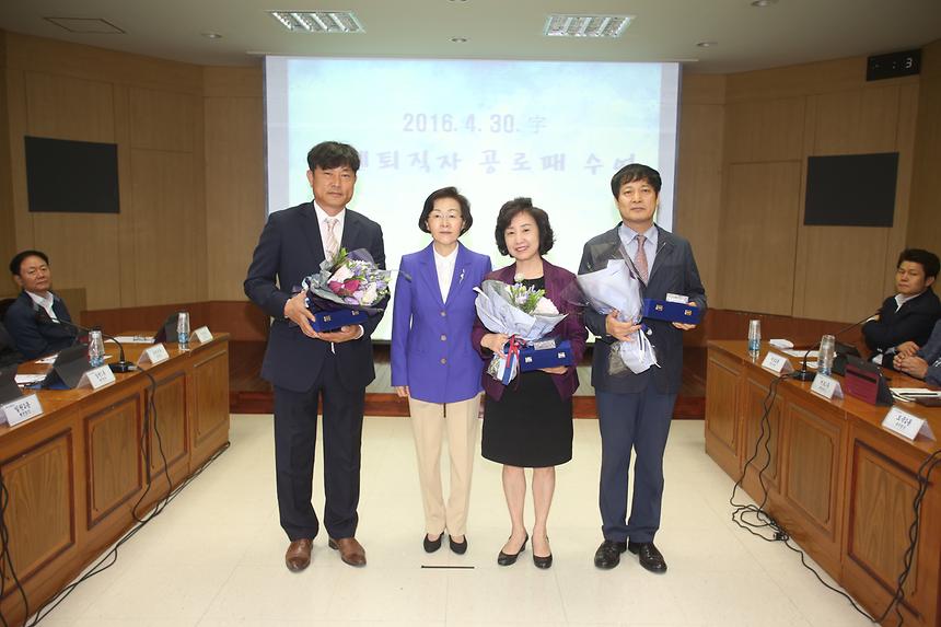 확대간부회의 수상 - 1