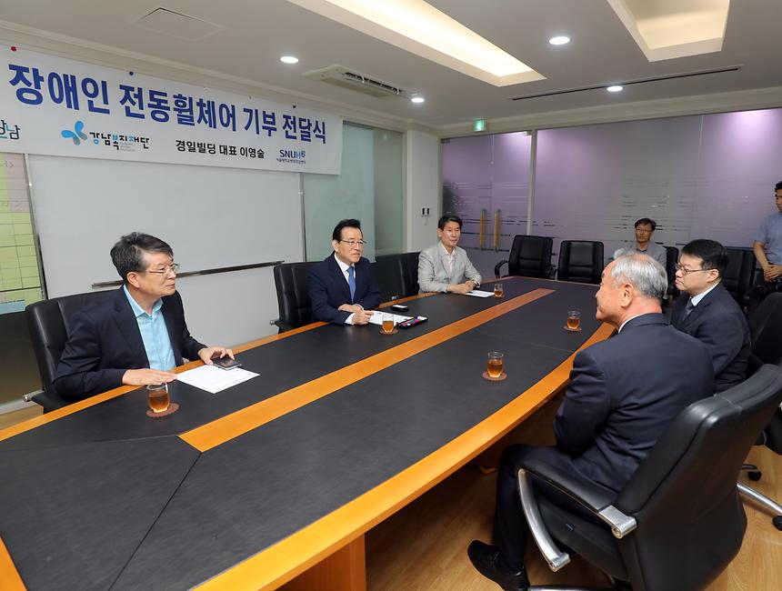 저소득 장애인 전동휠체어 기부 전달식 - 1