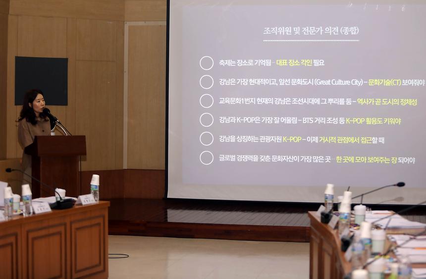 강남페스티벌 조직위원회 - 8