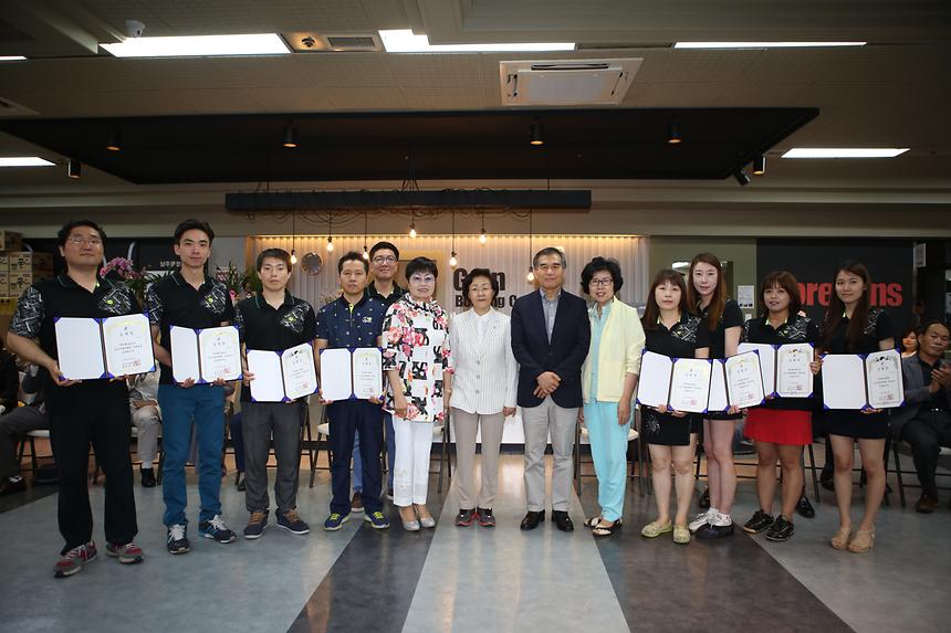 강남구청장배 볼링대회 - 1