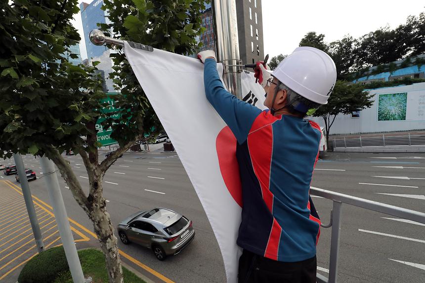 일장기 수거 - 4