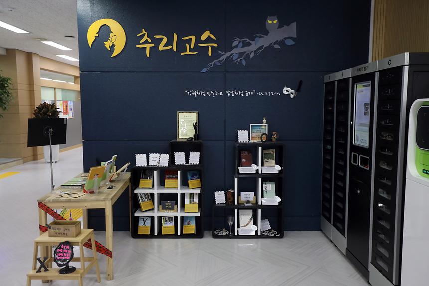북큐레이션 - 1