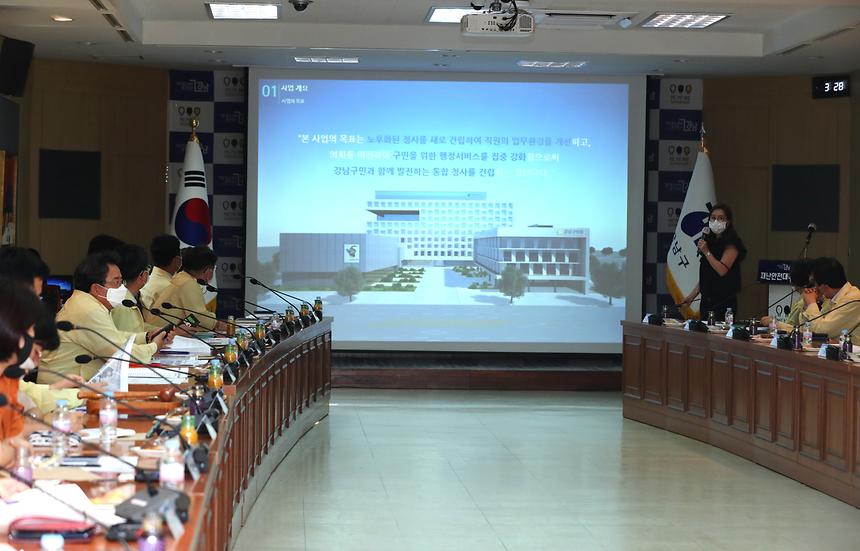 청사건립기금운용심의위원회 위촉식 및 회의  - 5