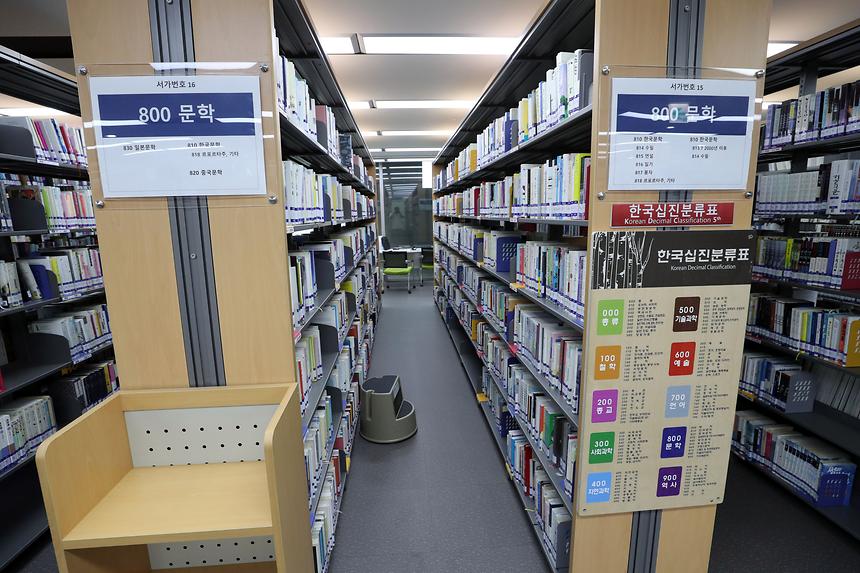 도곡정보도서관 - 3