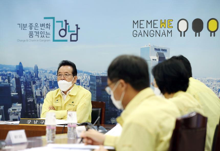 서울시구청장협의회 사전회의 - 2